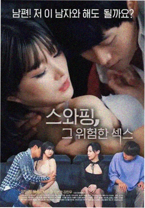 最后生还者 星辰影视