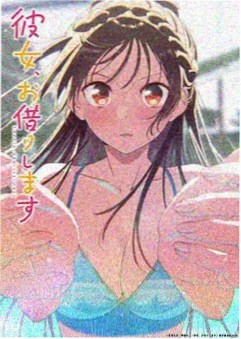 鬼灭之刃 星辰影视