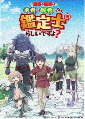 咒术回战 星辰影视